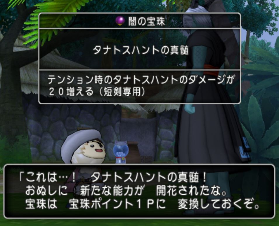 272日目 チームレベルが 38 になった チームドルボード 魔塔 宝珠拾い 育成状況 てとファミ村の歩み