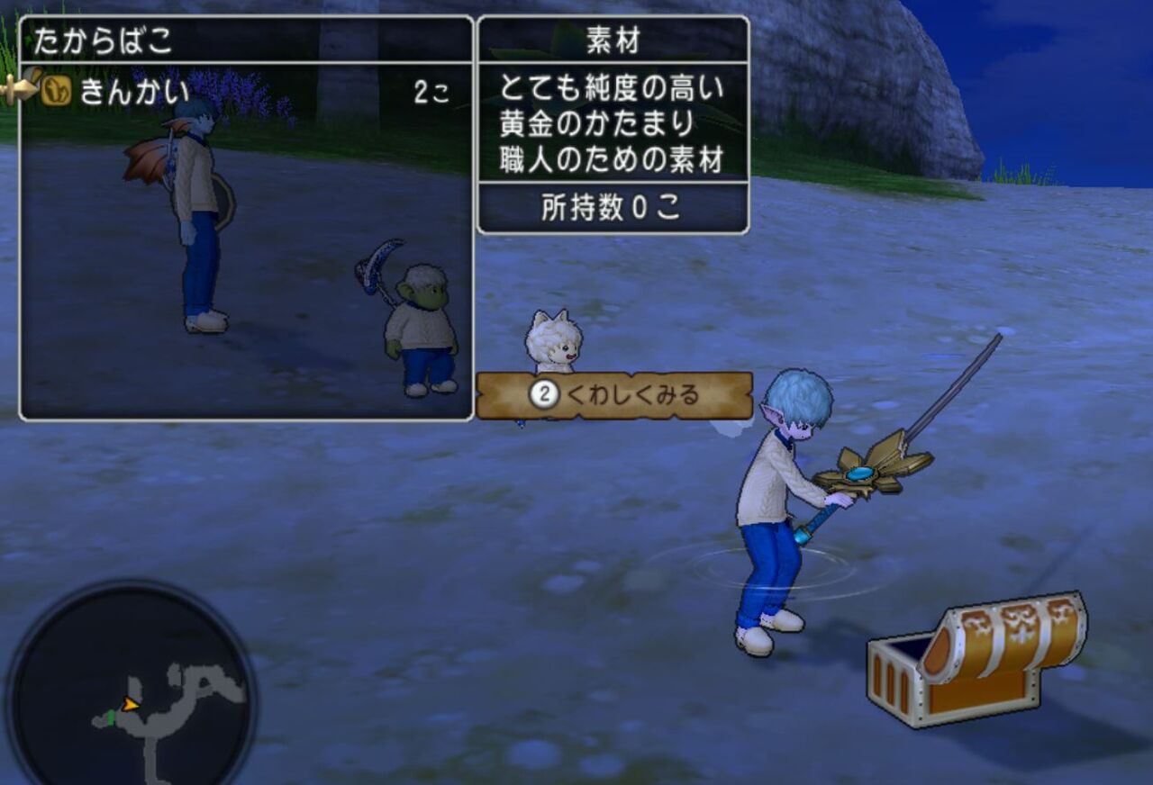 ver6.1 釣りで釣れる宝箱の中身 調査まとめ！ : てとファミ村の歩み