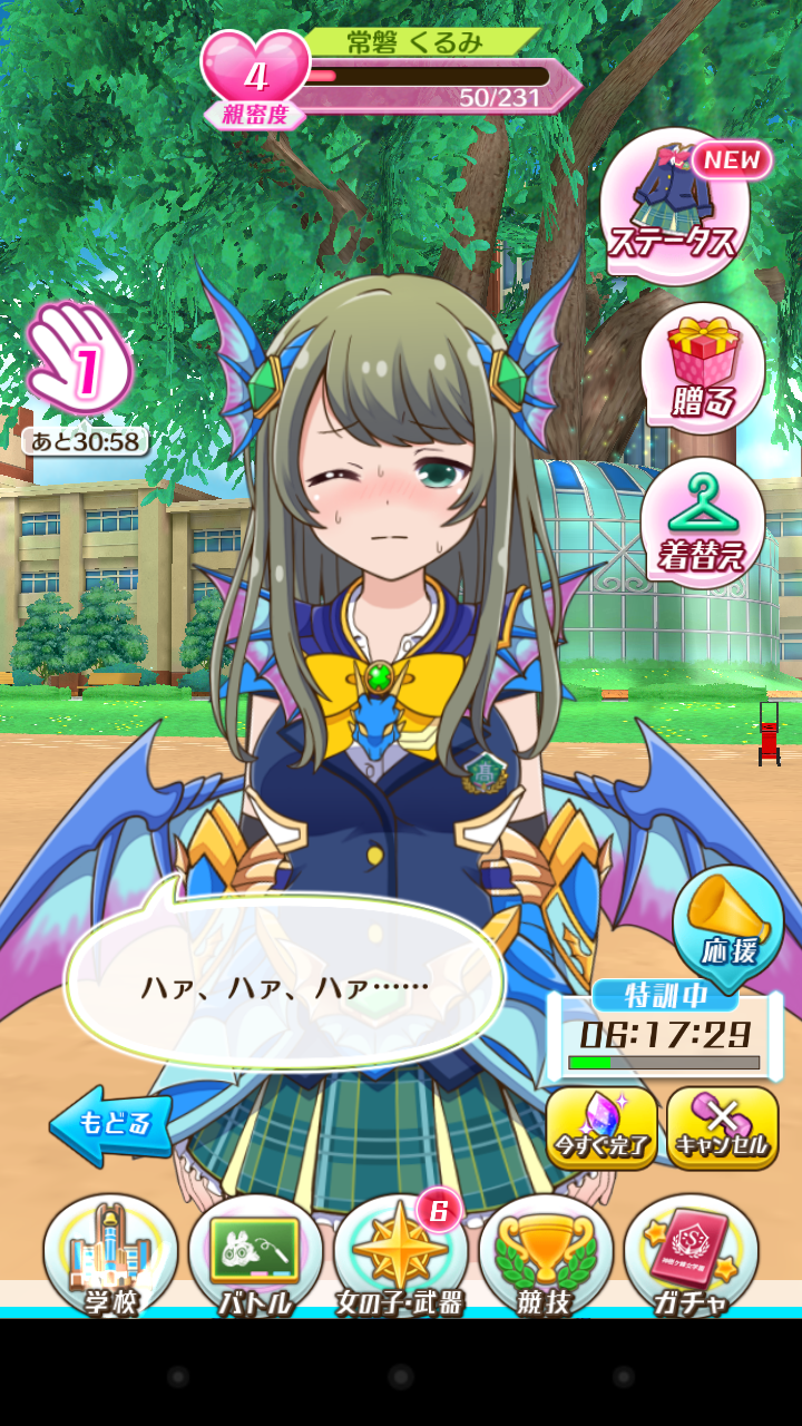 バトルガール お前らキャラによって扱い変わりすぎww桜ちゃん可哀想だろ バトルガール攻略まとめでぃくす バトルガール お前らキャラによって扱い変わりすぎww桜ちゃん可哀想だろ バトルガール攻略まとめでぃくす