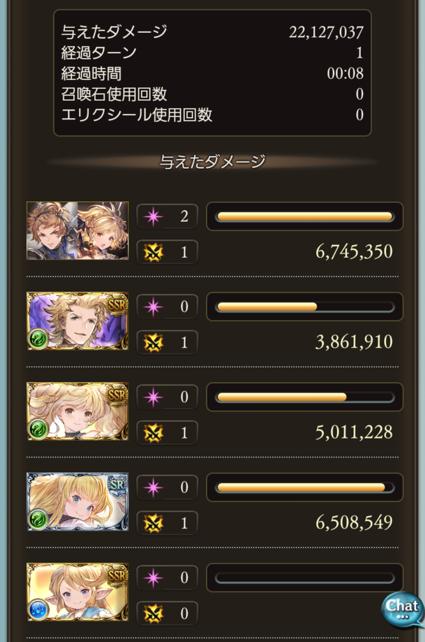 グラブル 風古戦場マグナ奥義軸肉集めリミナルメア無し編成 てとののゲームブログ
