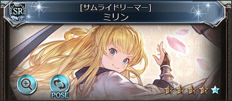 グラブル 風古戦場マグナ奥義軸肉集めリミナルメア無し編成 てとののゲームブログ