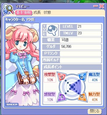 Tetora Blog トリスタ Livedoor Blog ブログ Tetora Blog トリスタ Livedoor Blog ブログ