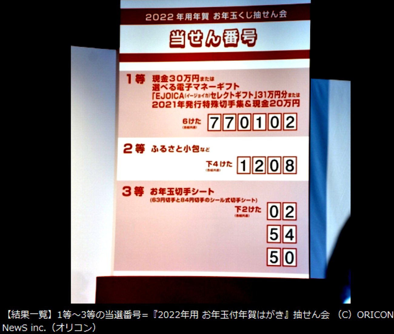 かわうそ だもんで かわうそ だもんで