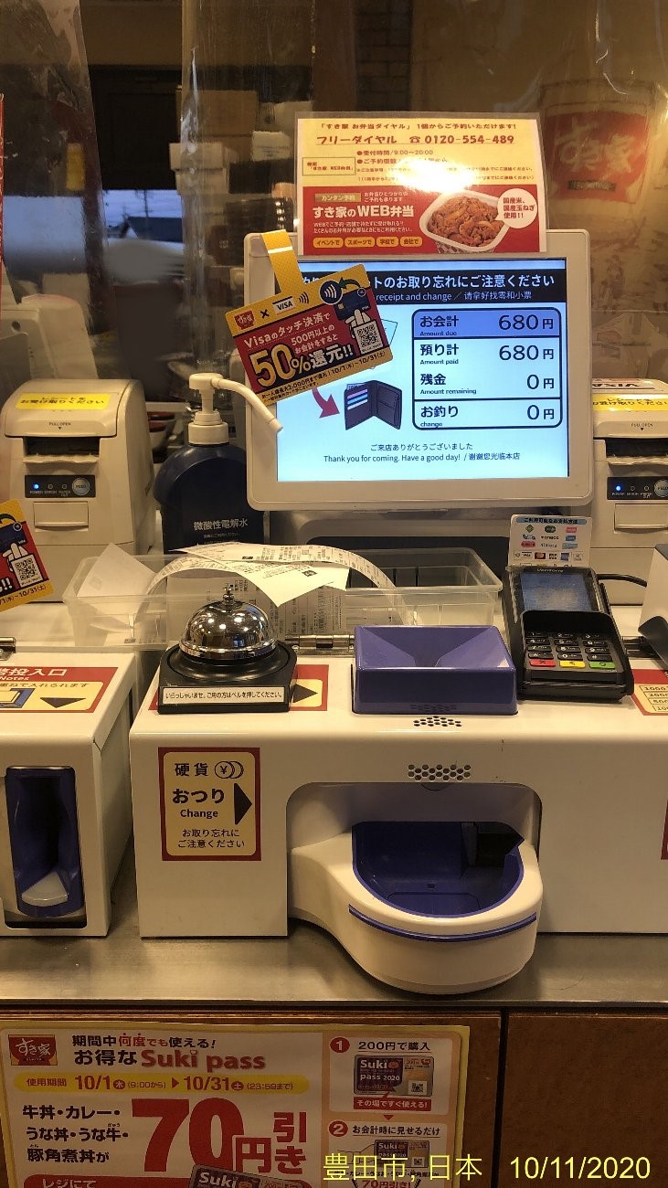 20201014すき家豊田吉原店07