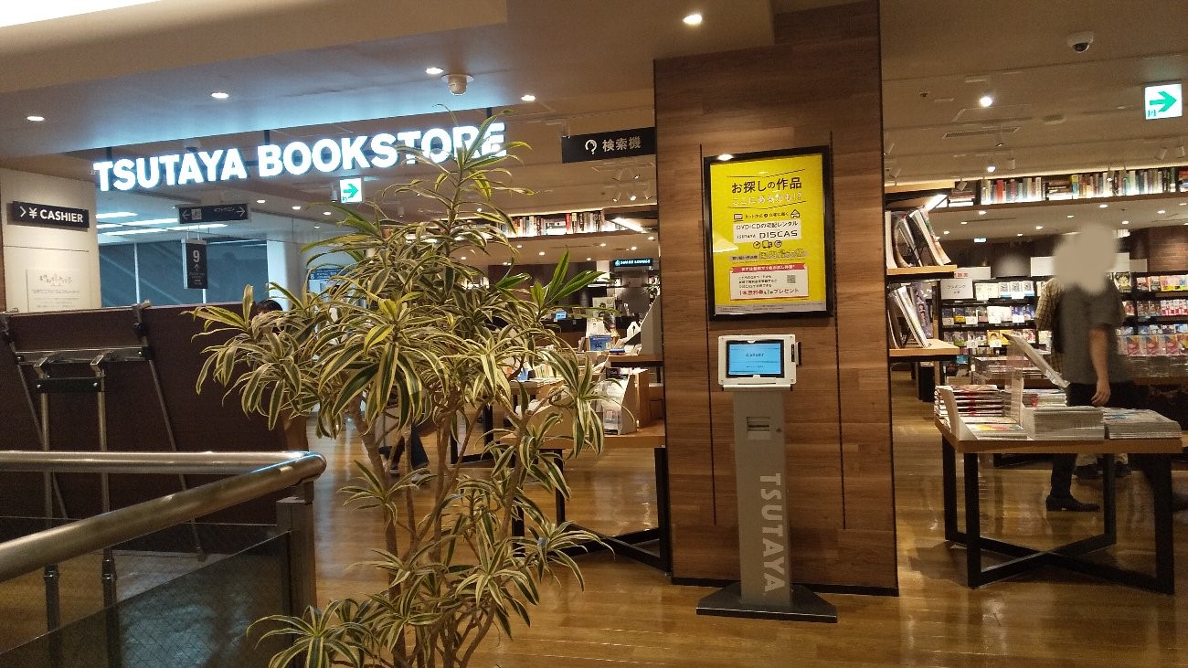 東海地区初!シェアラウンジ(SHARE LOUNGE)を設置した特別なツタヤ|TSUTAYA BOOKSTORE(ツタヤブックストア)名鉄 ...