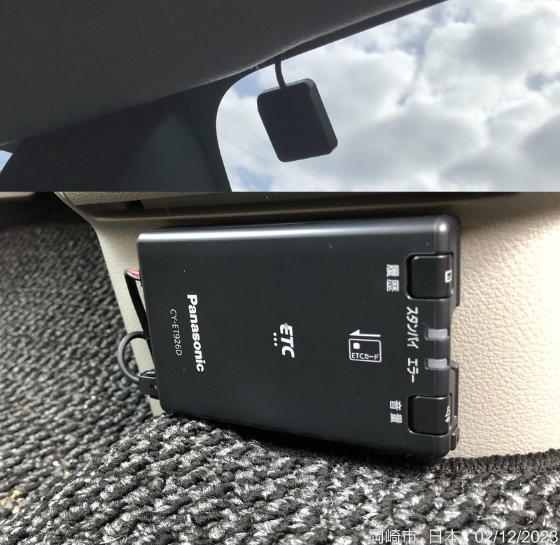パナソニックETC車載器CY-ET926D|オートバックスの通販でお パナソニックETC車載器CY-ET926D|オートバックスの通販でお