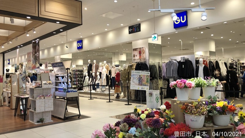 Guメグリアエムパーク店 豊田市 スタッフスタイリング という企画がすごい かわうそ だもんで