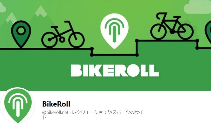 自転車 高低 差 の わかる 地図