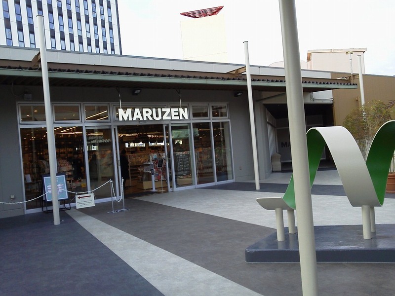 年12月11日オープン 丸善アスナル金山店 名古屋市中区 アスナル金山3fにできたスターバックスコーヒー併設の中型書店 かわうそ だもんで