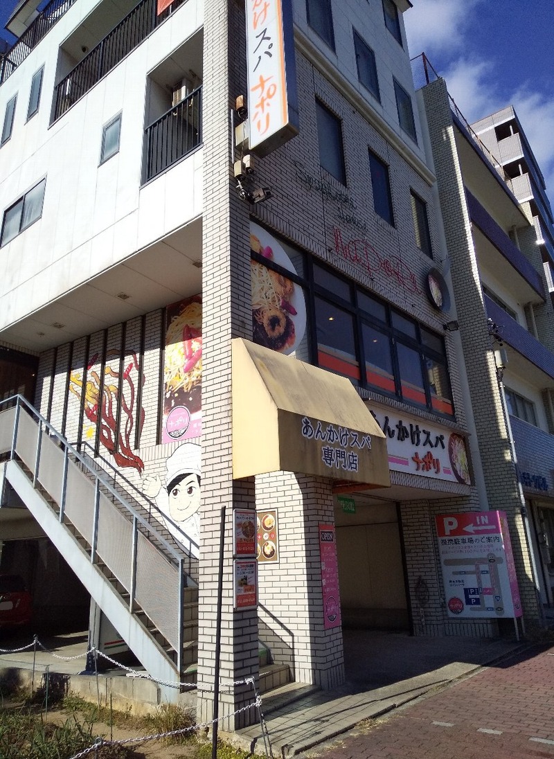 ���󤫤���������Ź�ʥݥ�-20260112_01