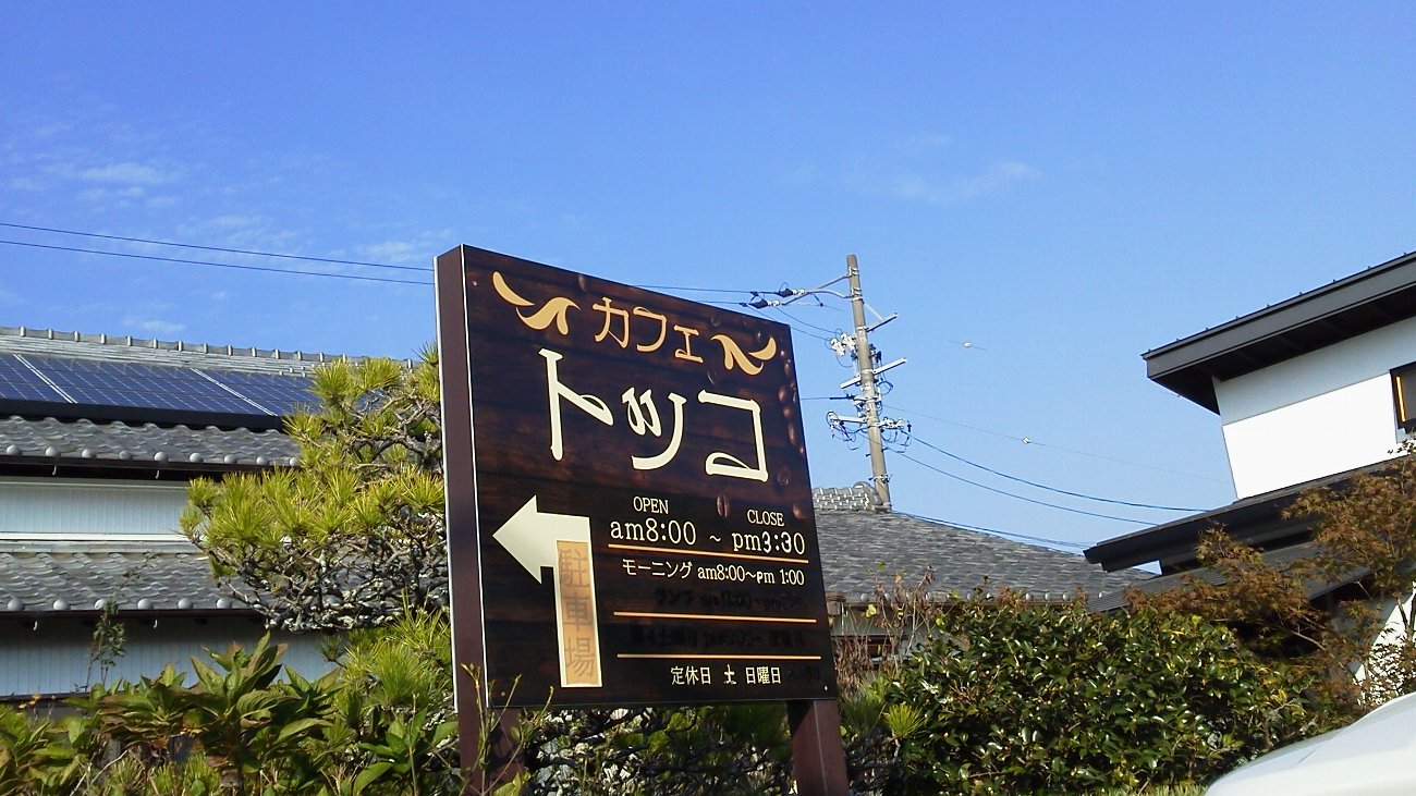 かわうそ だもんで