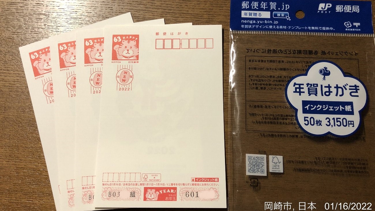 かわうそ だもんで かわうそ だもんで