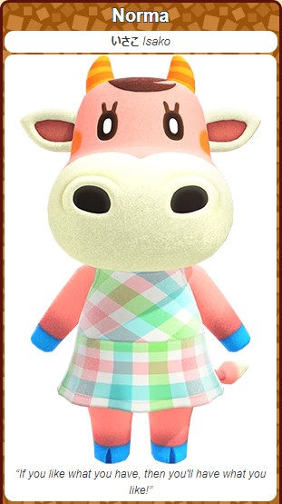 20201114どうぶつの森amiiboカード22