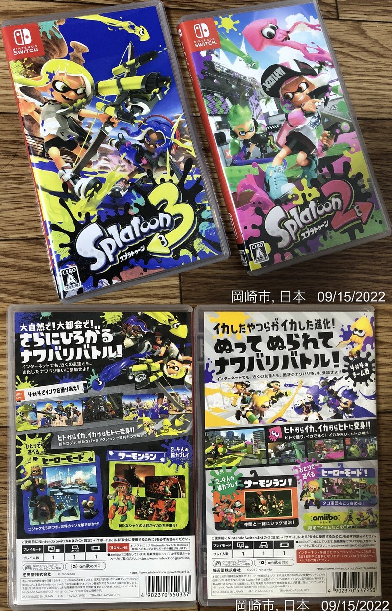 スプラトゥーン3(Nintendo Switch)、2022年9月9日届く！｜爆売れ確定の