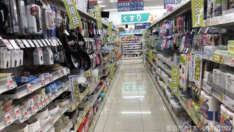 ウエルシア豊田朝日町店-20220612_05