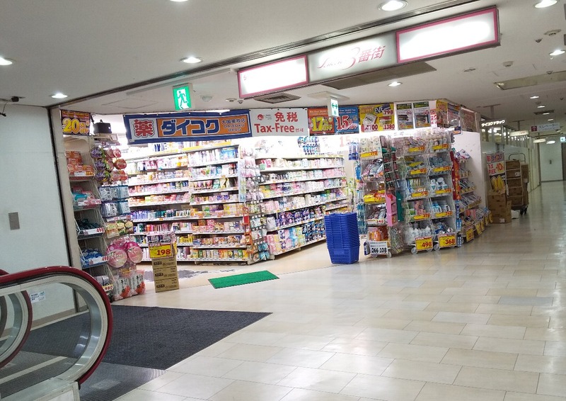 ���������ɥ�å�̾�Ų���Ź-20260112_01