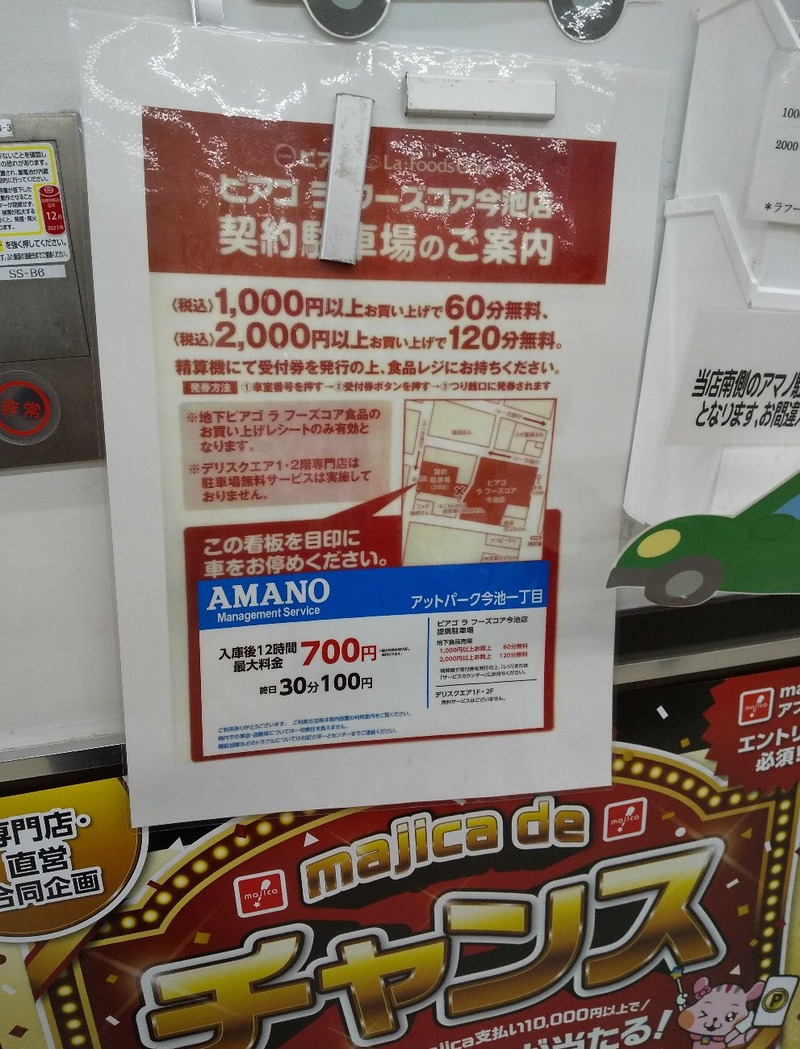 �ԥ�����ա�����������Ź-20260112_02