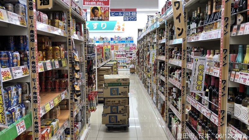 ウエルシア豊田朝日町店-20220612_04