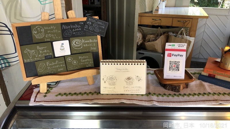 北欧の焼菓子店コンディトリ(Konditori)-20211016_05