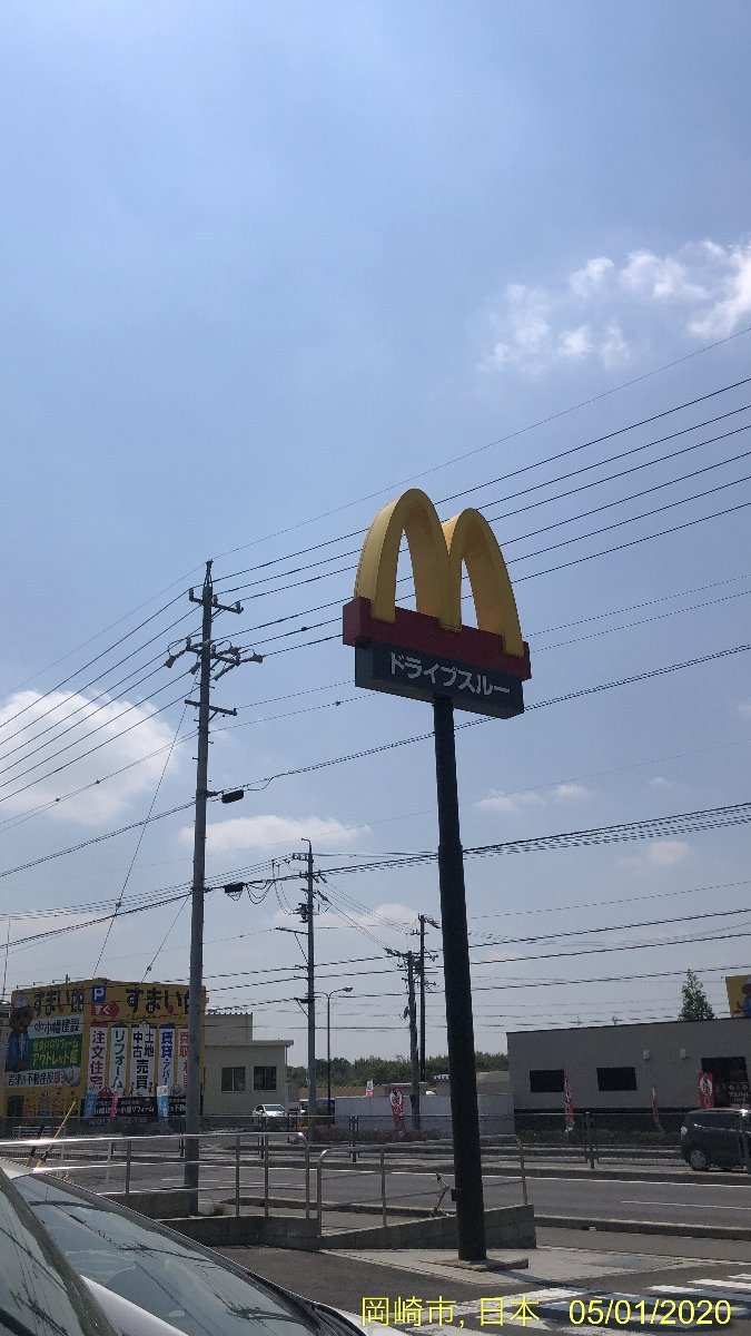 マクドナルドのモバイルオーダーで待ち時間 対人コミュニケーションがほぼゼロに マクドナルド 248岡崎岩津店 岡崎市でテイクアウト かわうそ だもんで マクドナルドのモバイルオーダーで待ち時間 対人コミュニケーションがほぼゼロに マクドナルド 248岡崎岩津店 岡崎市でテイクアウト かわうそ だもんで