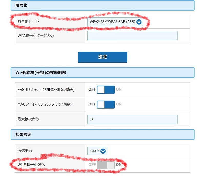 SpeedWi-Fi5GX11-20211124_04