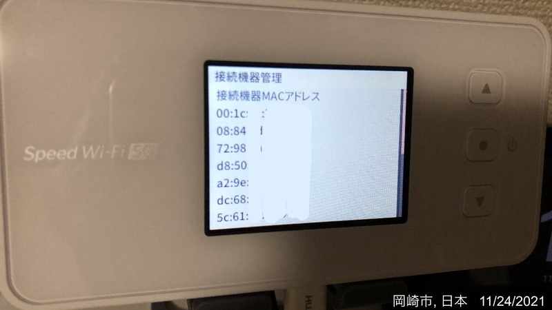 SpeedWi-Fi5GX11-20211124_05