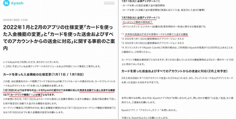 かわうそ だもんで