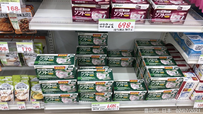 在庫 あり 販売 スギ 薬局 マスク ピッタマスクの通販在庫あり状況！入荷販売店はドンキ・スギ薬局以外の穴場は？