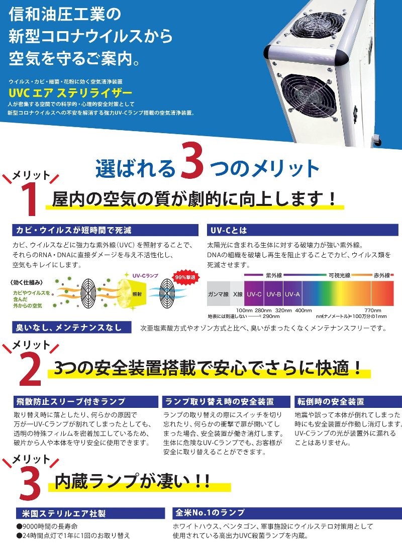 20201114おばた皮膚科06