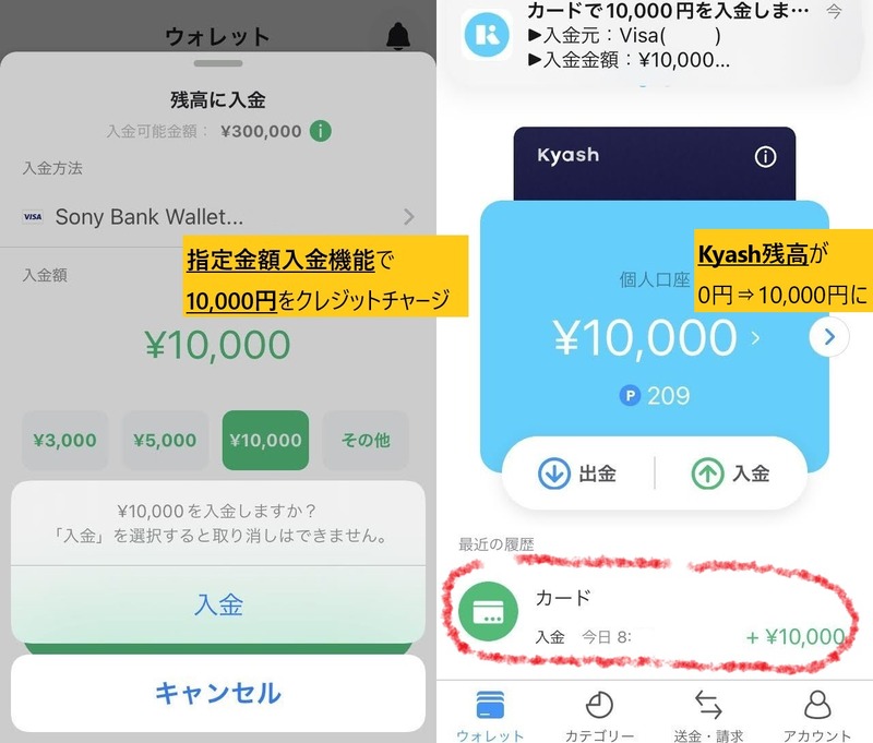 Kyash¥«¡¼¥É¥ê¥ó¥¯µ¡Ç½ÇÑ»ß-20220118_04