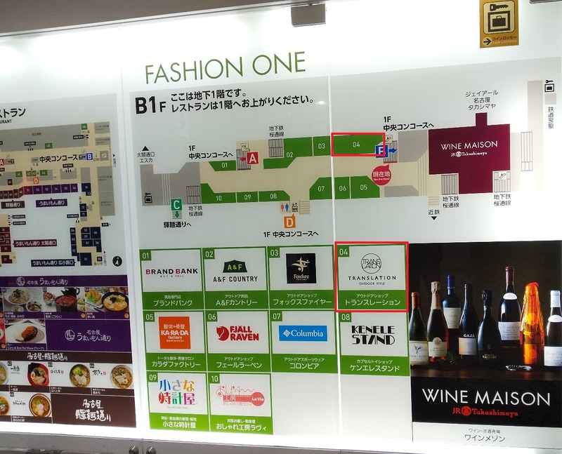 �ȥ�󥹥졼����󥢥��ȥɥ���������̾�Ų���Ź-20260112_02