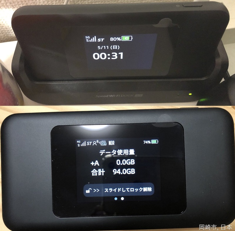 調整不足の四番バッター』今後のファームウェア更新に大いに期待｜今の