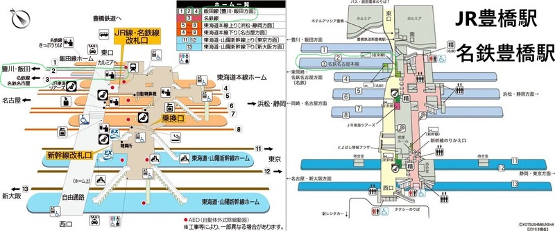 名鉄豊橋駅のひみつ 普通電車が一本も止まらない 名鉄名古屋本線の終着駅 かわうそ だもんで