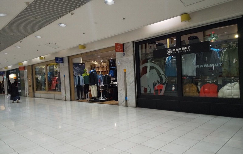 �ȥ�󥹥졼����󥢥��ȥɥ���������̾�Ų���Ź-20260112_01