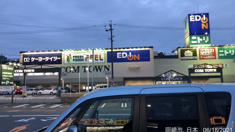 コムタウンのエディオン岡崎本店を訪問 市内最大級の大型店舗でテレビを物色 かわうそ だもんで
