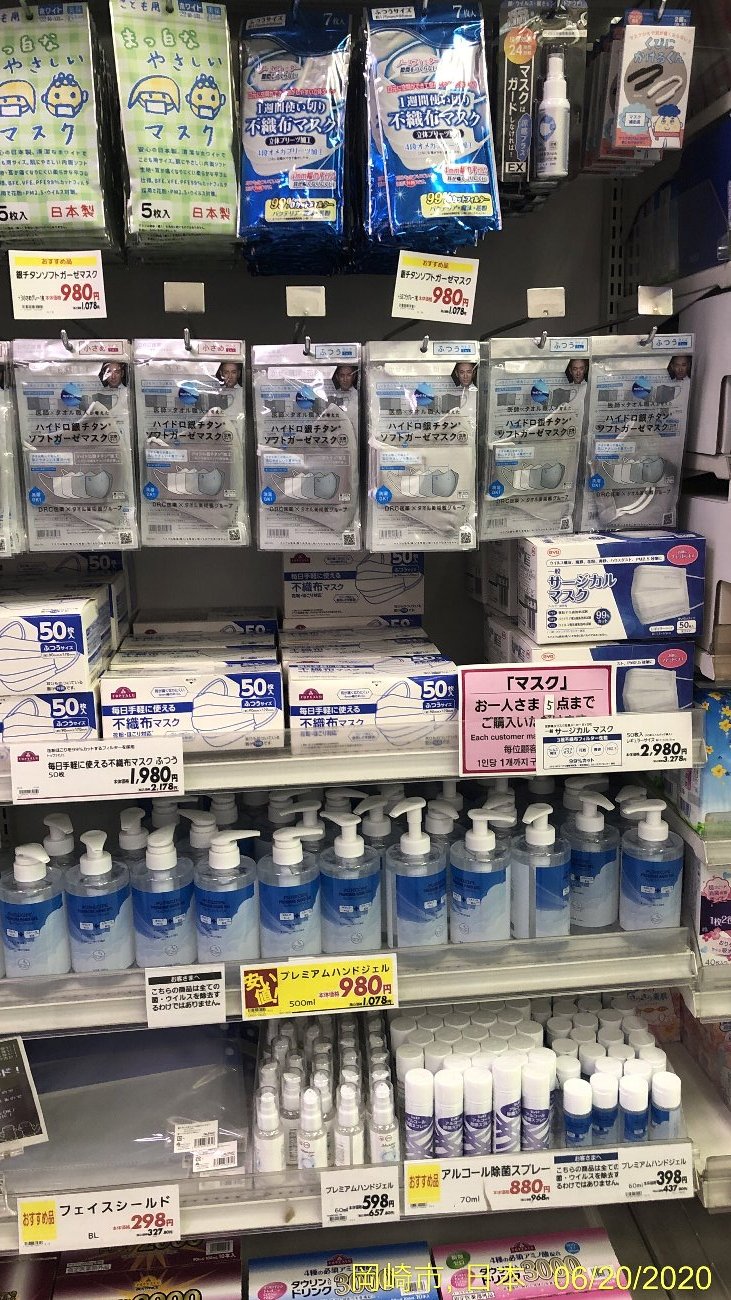 トップバリュの不織布マスクとアルコール除菌スプレー イオン 岡崎南店 岡崎市でお買物 かわうそ だもんで トップバリュの不織布マスクとアルコール除菌スプレー イオン 岡崎南店 岡崎市でお買物 かわうそ だもんで