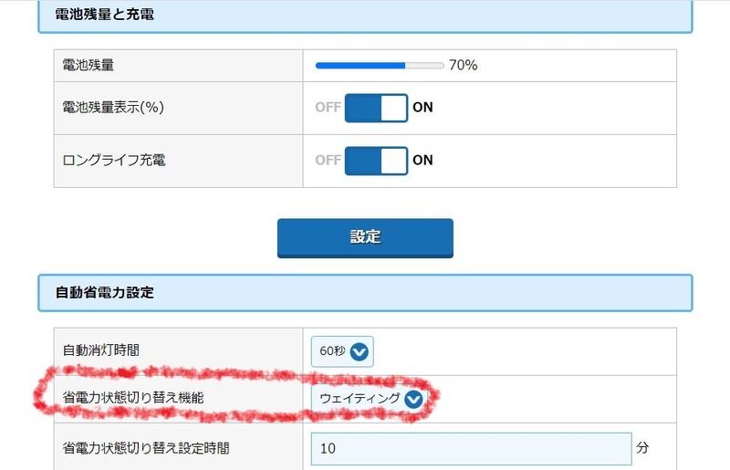 SpeedWi-Fi5GX11-20211124_03