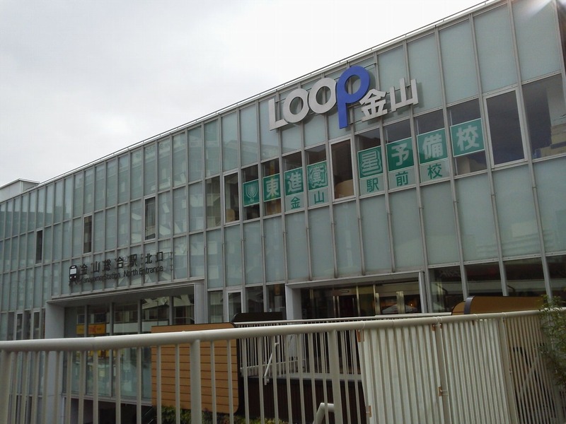 ループ金山 名古屋市中区の金山駅直結の郵便局 ループ金山 アスナル金山と金山駅 金山総合駅 かわうそ だもんで ループ金山 名古屋市中区の金山駅直結の郵便局 ループ金山 アスナル金山と金山駅 金山総合駅 かわうそ だもんで