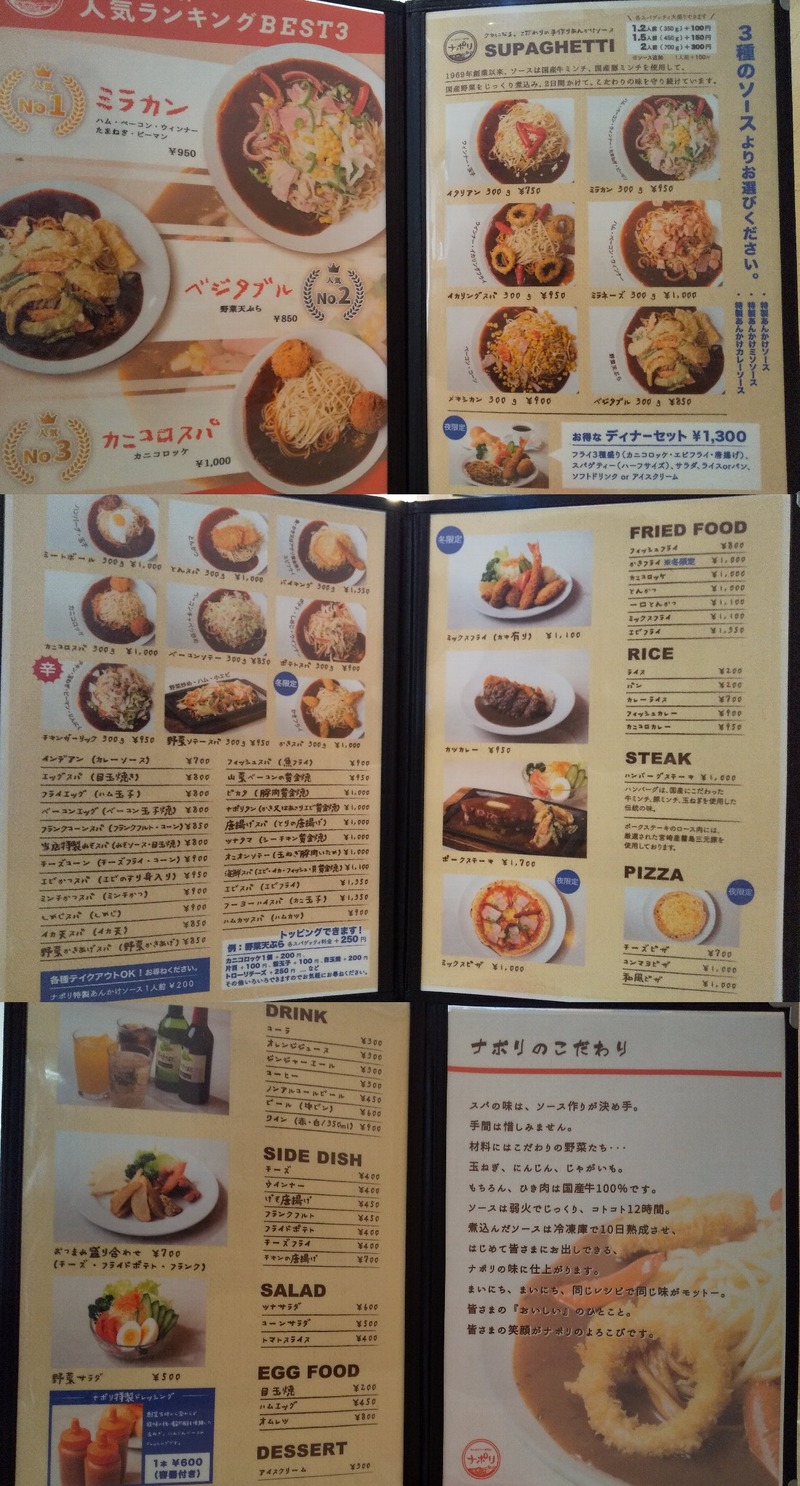 ���󤫤���������Ź�ʥݥ�-20260112_05