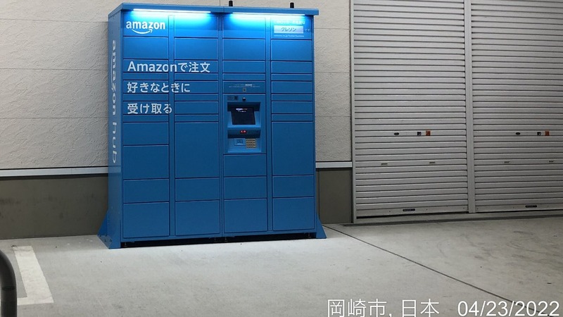 薬局ロッカー お薬フルタイムロッカー【ピックアップロッカー】お薬受渡し専用