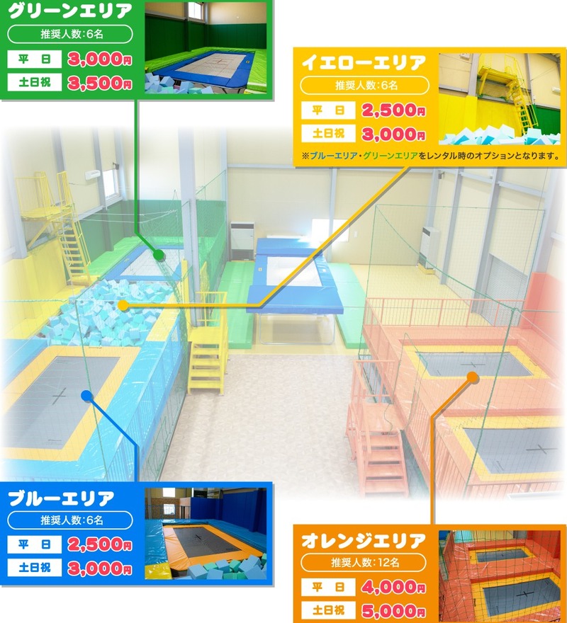 20201016トランポリンのエイルリーブル05