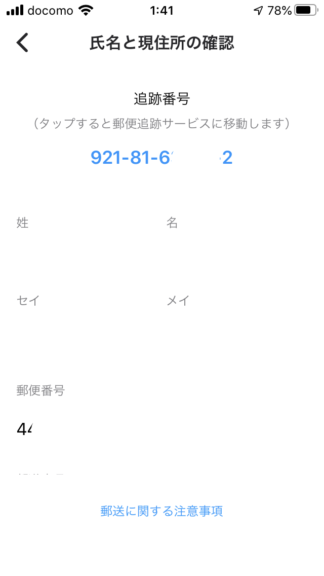 Kyash Cardが届き始めたみたい Kyashのapple Pay対応に大きな落とし穴があった かわうそ だもんで