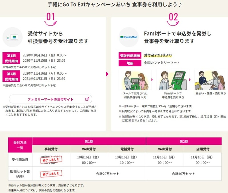 20201014すき家豊田吉原店09
