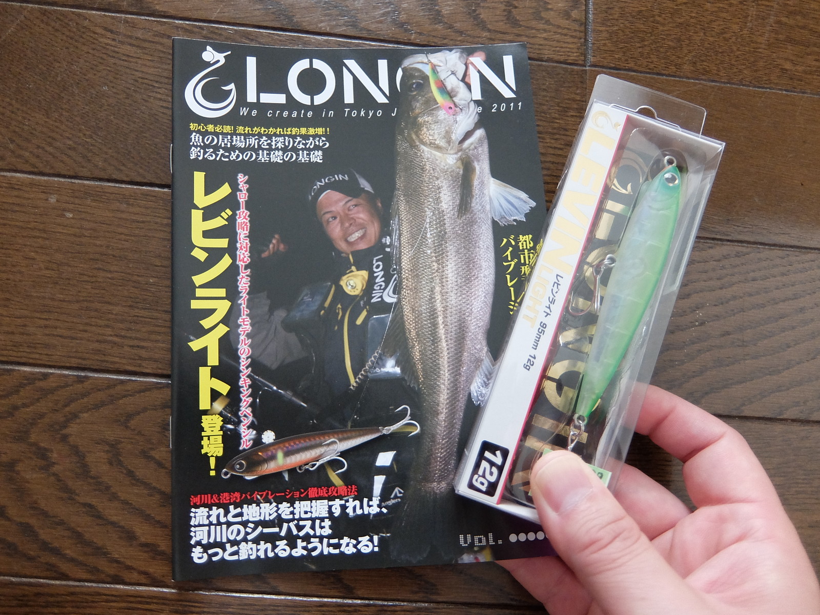 釣りに行かずに浮いたお金を釣具に費やすという循環 最高の瞬間 The Greatest Moment 釣りに行かずに浮いたお金を釣具に費やすという循環 最高の瞬間 The Greatest Moment