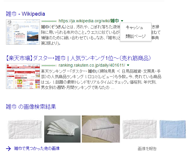 削除されたサイトを見る方法 ネット便利活用術