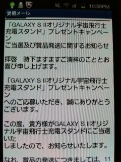 GALAXY