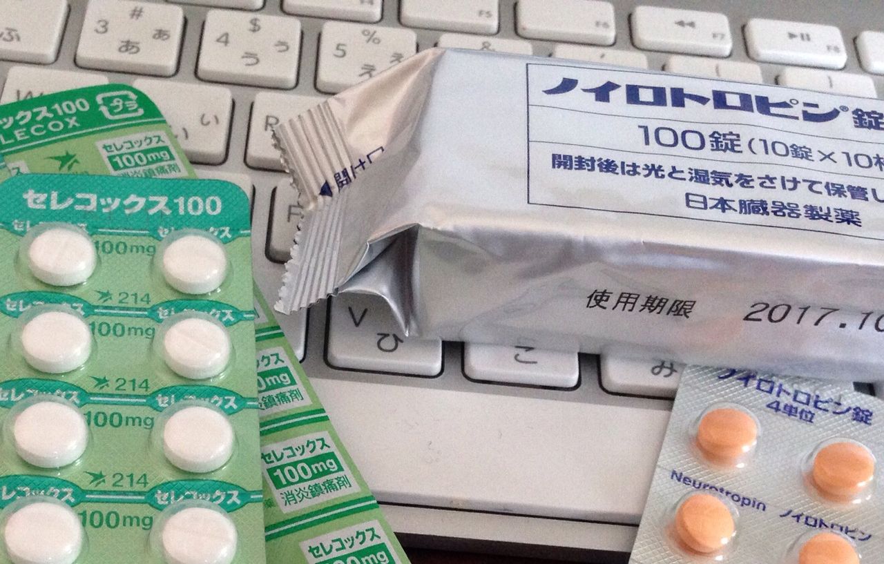 注射 ノイロトロピン