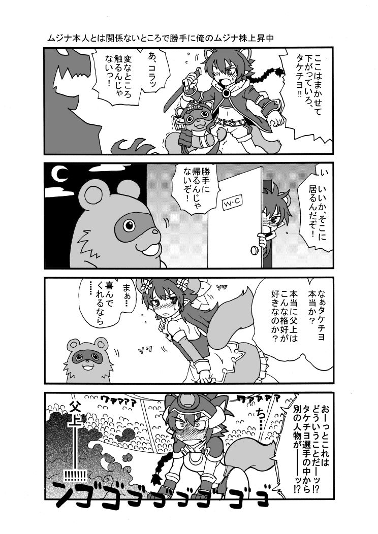 神羅万象チョコ 七天の覇者 第三弾 Cerberusd 神羅万象チョコ 七天の覇者 第三弾 Cerberusd