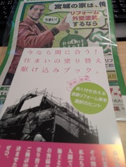 IMG_20260819_150711