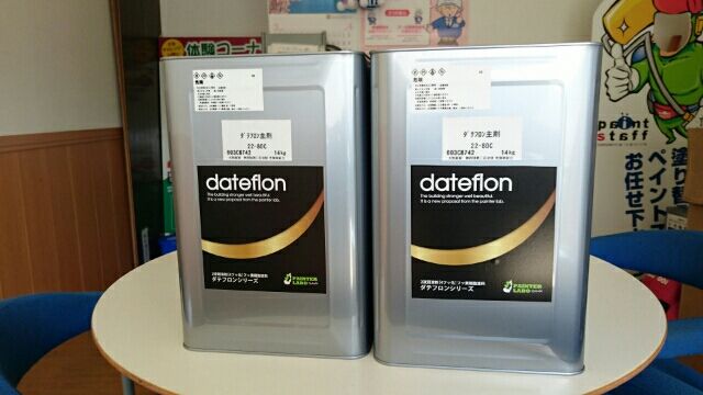 無機ハイブリット塗料 フッ素塗料ダテフロン完成しました ペンキ屋てっちゃん